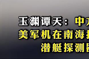 图赫尔OUT❗榜首大战惨败，拜仁基地外出现“图赫尔OUT”标语